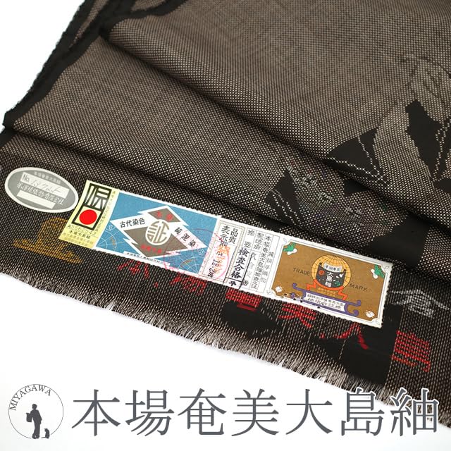 専用ページ大島紬 一疋 4反 おまとめ 正絹 k-9938 専用ページ大島紬 一疋 4反 おまとめ 正絹 k-9938 | Mua sắm tại